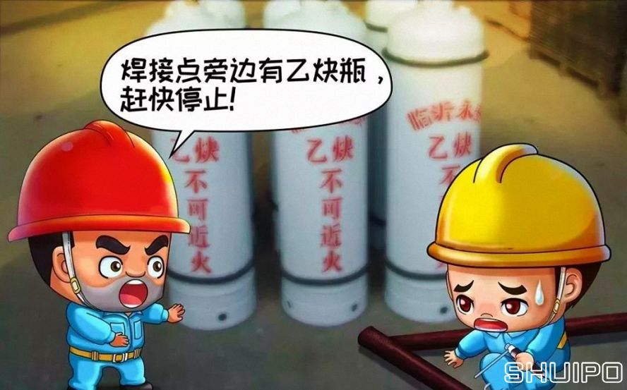 作業(yè)區(qū)周圍有易燃易爆物品未消除干凈，不焊割