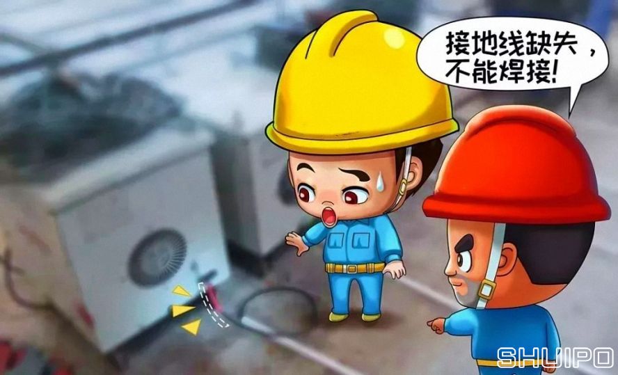 設(shè)備安全附件不全或失效，不焊割